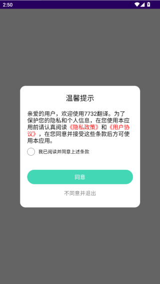 7732appֻ