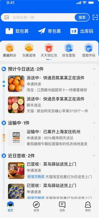СԱ氲׿ٷ(ԭҴ)