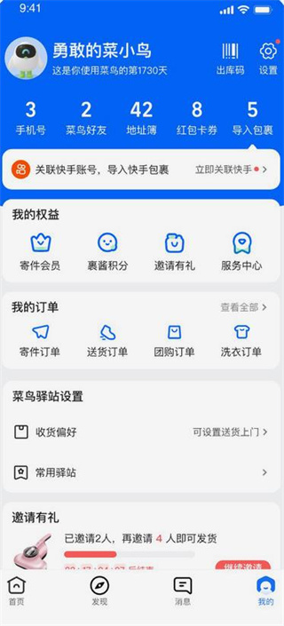 СԱ氲׿ٷ(ԭҴ)