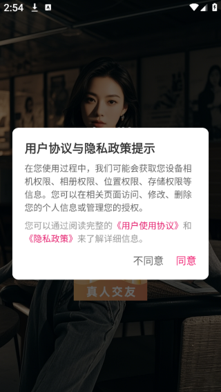 app