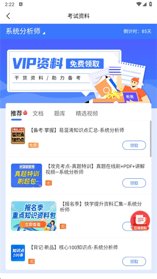 ϣappֻͻ