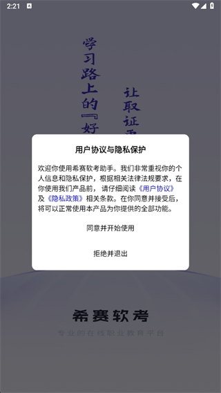 ϣappֻͻ