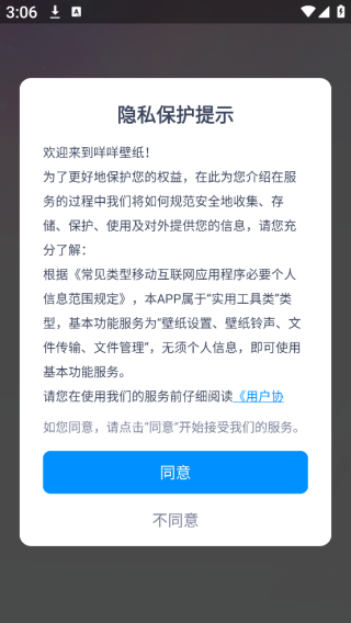 ֽapp