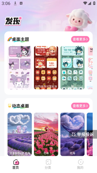 ֽapp