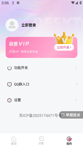 ֽapp