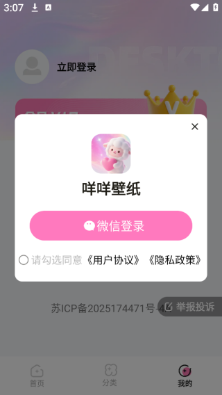 ֽapp