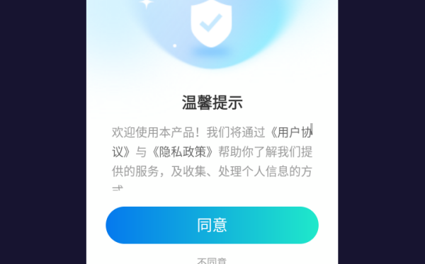 ˵app