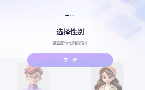 ˵app