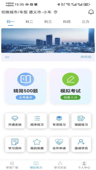 ݴapp
