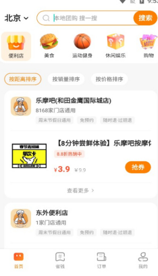 Źѡapp
