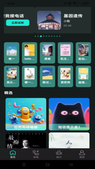 Ƶapp