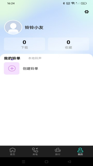 Ƶapp