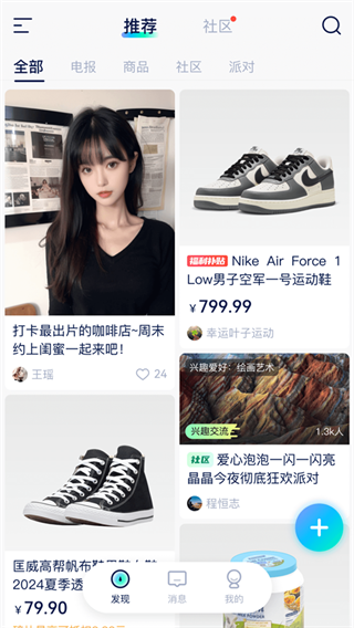 ̽��Ԫ����app�ٷ�������