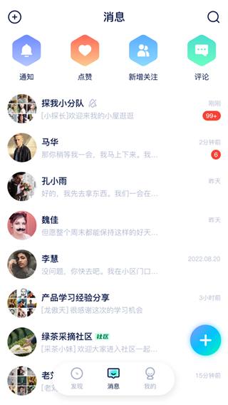 ̽��Ԫ����app�ٷ�������