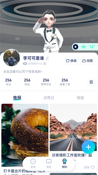 ̽��Ԫ����app�ٷ�������