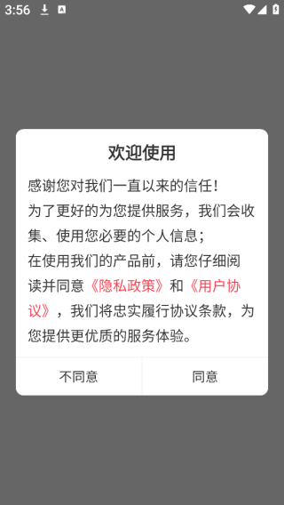 ֪ʶˢapp