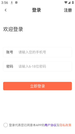 ֪ʶˢapp