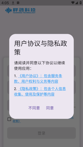 app