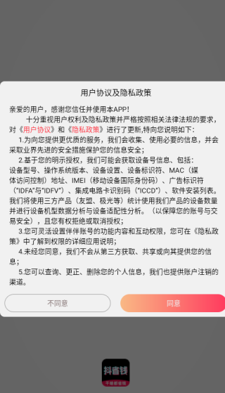 ʡǮapp