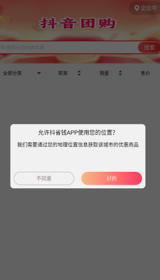 ʡǮapp