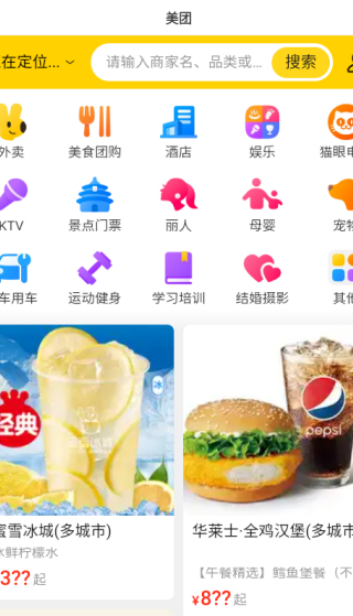 ʡǮapp
