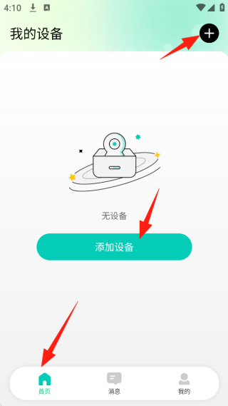 Ӱ����������app