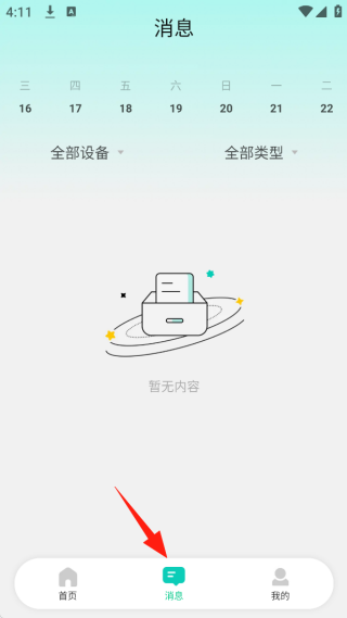 Ӱ����������app