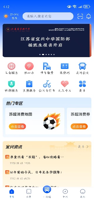 i()
