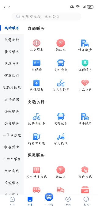 i()