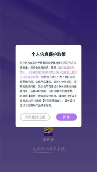 齳app°