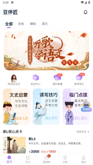 齳app°