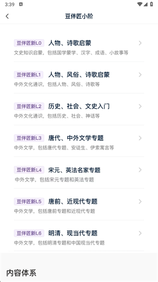 齳app°