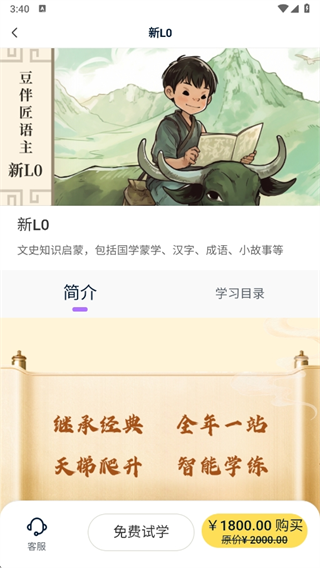 齳app°