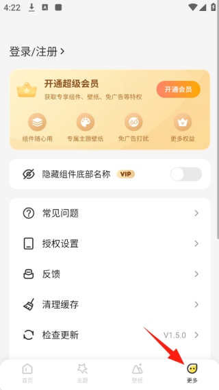 Widget Islandٷ