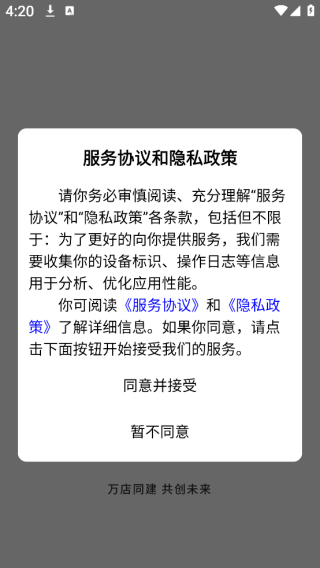 ͬapp