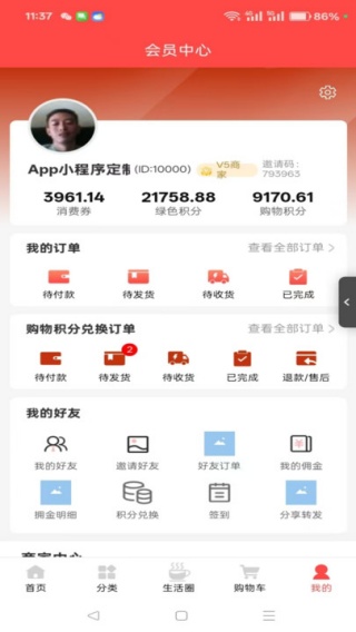 ͬapp