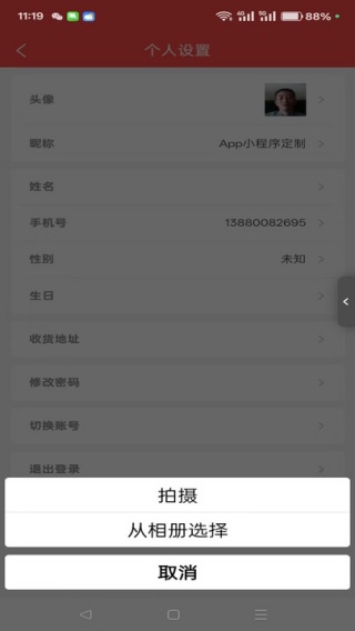 ͬapp