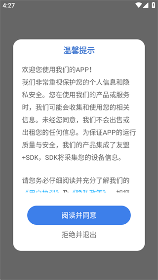ӳʼapp°