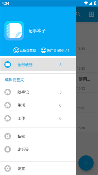 ±appٷ