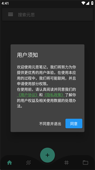 Ԫ˼ʼapp