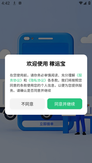 ˱app