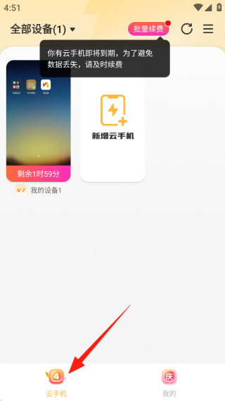 ׵ֻapp