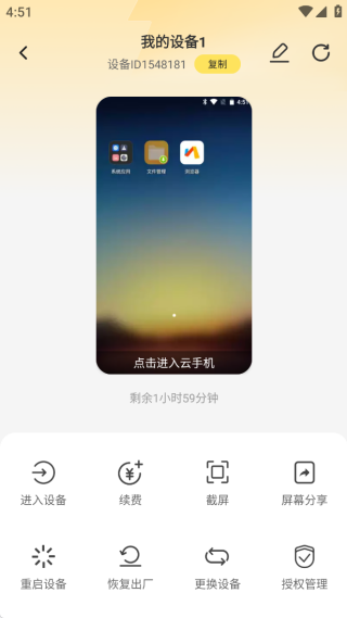 ׵ֻapp
