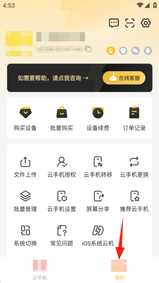 ׵ֻapp