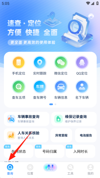 ٲ鶨λapp°