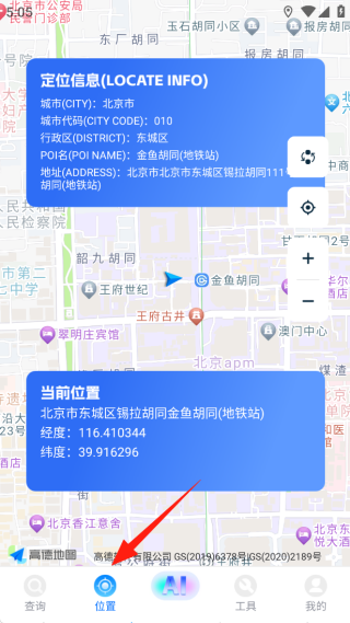 ٲ鶨λapp°