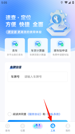 ٲ鶨λapp°