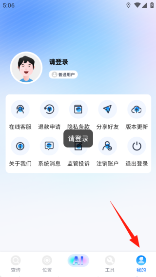 ٲ鶨λapp°
