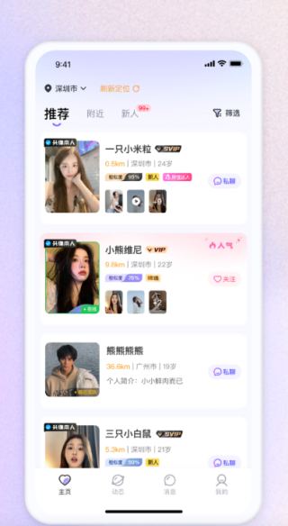 8appٷ