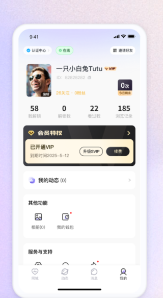 8appٷ
